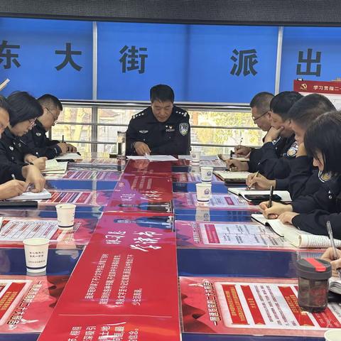 潞州分局党委副书记、政委郭伟平同志主持召开第一战区重点工作推进会