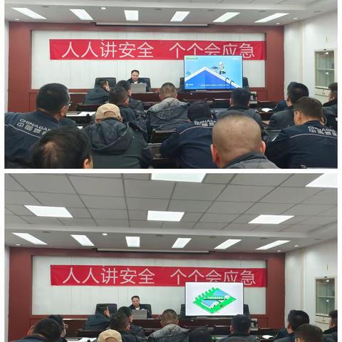 敬畏规章，守护生命-应急抢修部2024年技能业务培训简报六