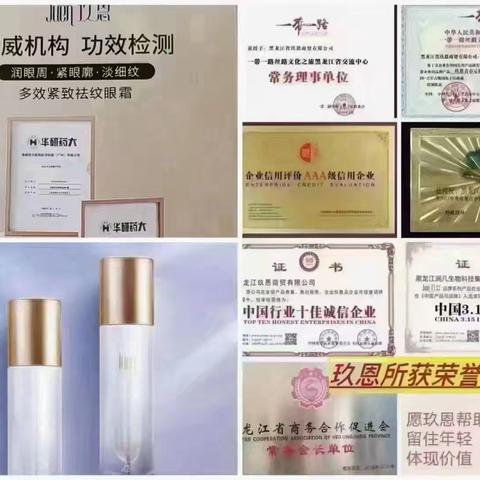 玖恩多肽去皱定格液适合多大年龄使用