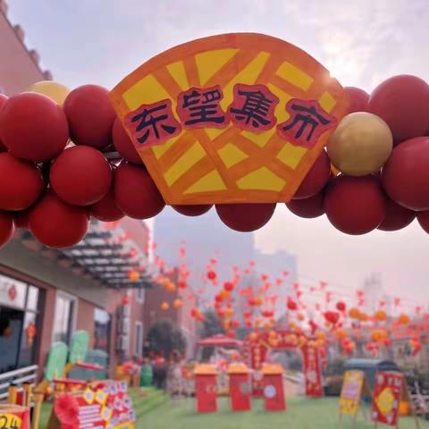 红红的新年🏮大二班