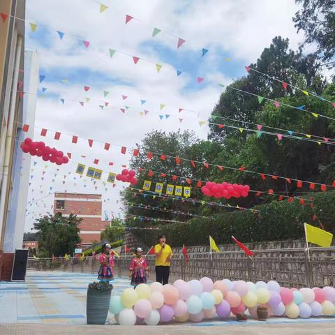 童趣时光   与你同欢乐 开远市中和营中寨学区中寨幼儿园庆祝六一儿童节活动