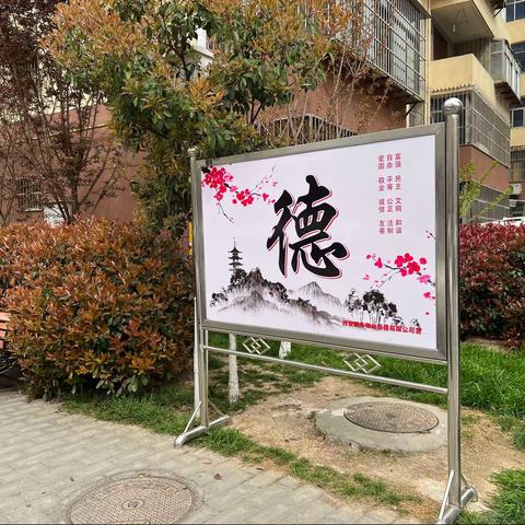 西安市未央区二府庄小区迎接国家卫生城市复审创文创卫工作情况图文汇总