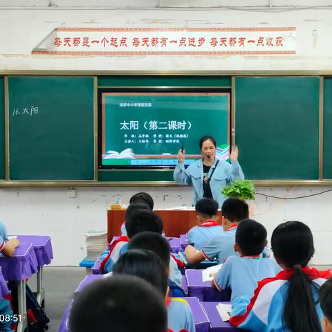 借教研之风 开教学繁花—临高县创新学校小学语文教研活动