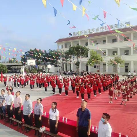 学习二十大 争做好队员——九保阿昌族乡永和小学庆六一活动