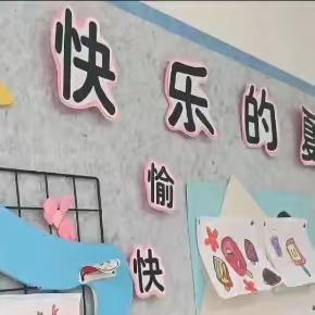 缤纷六一 美好“食”光—高新六幼中二班五月生日自助餐活动