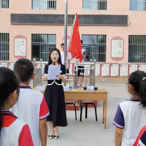 “凝聚新力量，奔赴新征程” 曲沃县里村小学2024年秋季开学典礼暨安全教育大会