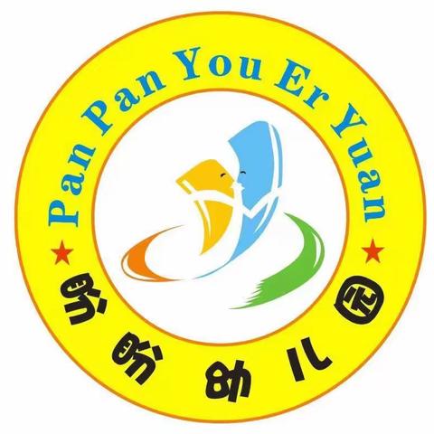 “运动悦童心 健康伴我行”——玉溪市红塔区盼盼幼儿园2023年冬季亲子运动会