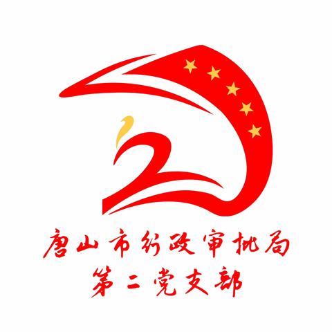 学习贯彻党的二十大精神    党建联盟参与学习“党的二十大报告精神解读”的专题讲座