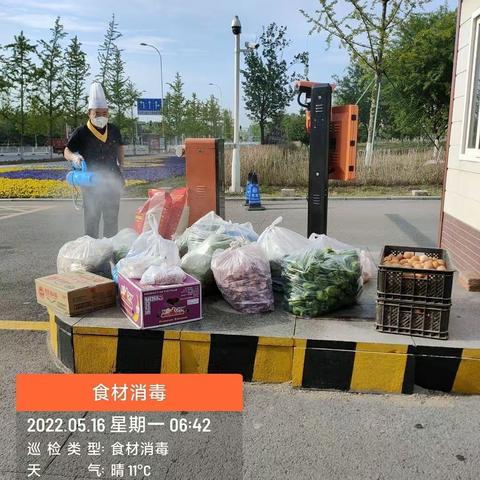 5月份国宾物业—博物馆服务中心简报