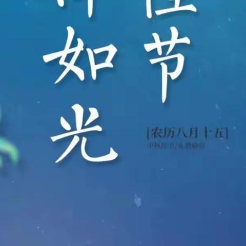 9月份国宾物业-博物馆物业服务中心简报