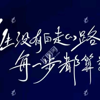 鼓足干劲，砥砺前行——土山岗初级中学九年级培优工作纪实