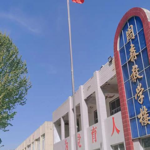 “同课”展风采，“异构”促成长——土山岗初级中学举办“同课异构”课堂教学展示活动