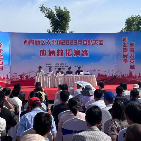 空港新城消防救援大队联合太平镇政府开展应急救援演练