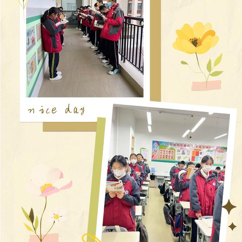 守正笃行抓常规，同心协力促成长 ﻿‍——城关中学第十二周值周回顾