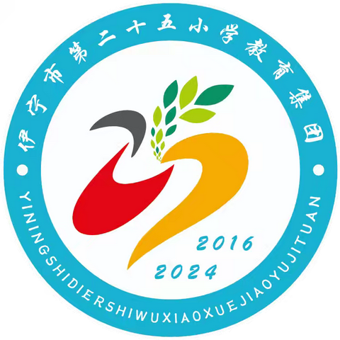 “学习雷锋好榜样 赓续血脉勇向前——红领巾爱祖国”庆六一文艺汇演暨新队员入队仪