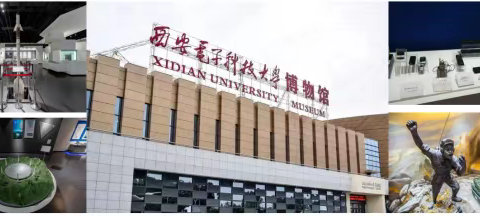 探寻红色电波 点亮科技梦想——西安电子科技大学研学主题活动