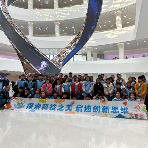 【探索科技奥秘 启迪智慧未来】长安云西安科技馆主题研学