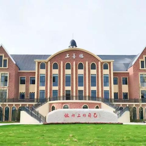 【润泽·向上玉泉】“启程新学期，筑梦新未来”玉泉山路学校初中部新学期开学典礼