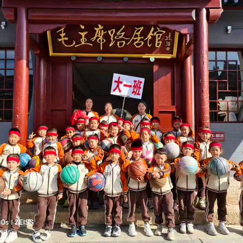 红星闪闪照童心——蒙蒙幼稚园国庆节毛主席路居馆研学记