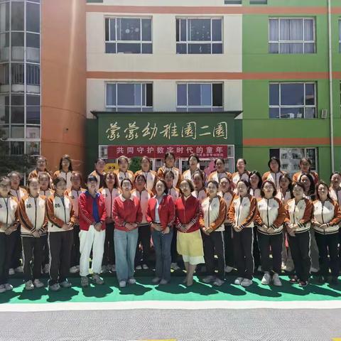 【师资风采】轮回守初心，匠心启新程｜ 岢岚县蒙蒙幼稚园2026年秋季小班骨干教师风采展示