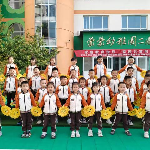 童心嘹亮颂祖国，红歌飞扬庆华诞 岢岚县蒙蒙幼稚园国庆红歌传唱主题活动