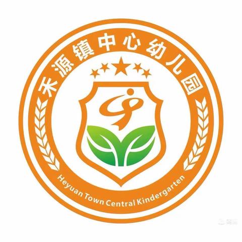 相聚拾秋日，家园共携手——禾源镇中心幼儿园家长委员会暨膳食委员会联合会议