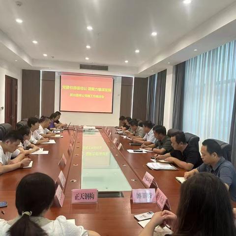 武功县委社会工作部召开非公党建工作座谈会