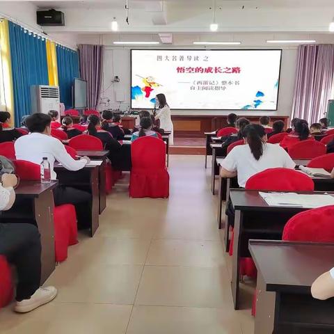 惠州市水北小学助力册亨县秧坝镇民族中心小学：教育对口支援与东西部协作