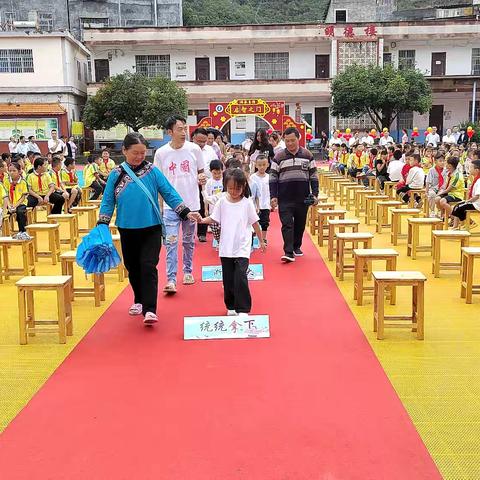 秋雨润心，启智尚礼新篇章—— 册亨县者楼街道中心小学秧坝校区开学典礼纪实