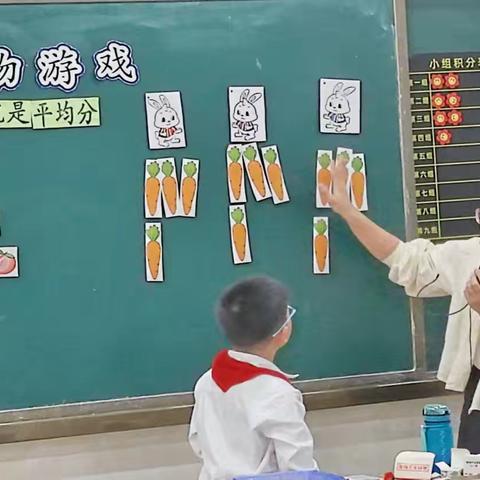 惠州市水北小学举办数学教学研讨活动