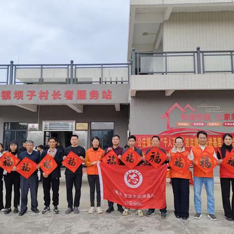 “跃马争春 福进千家”——公庄坝子村委、公庄书法家分会开展挥春送福迎新春活动