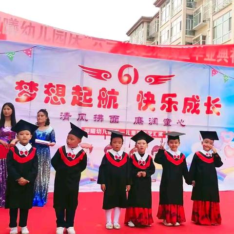 🎓我们毕业啦🎓 心怀感恩，梦想起航