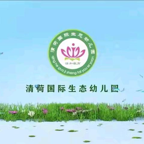 ☀️☀️清荷园豆豆💗小二班九月份生活学习精彩花絮…（2024.09.02--2024.09.30）🍭🍭