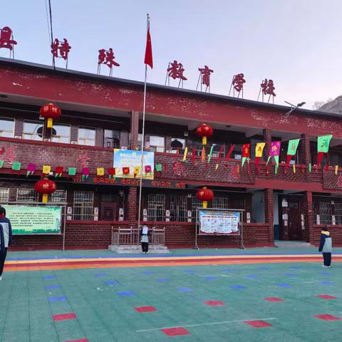 2025年千城明德小学二月第一次升旗仪式——蛇启新程，逐梦前行