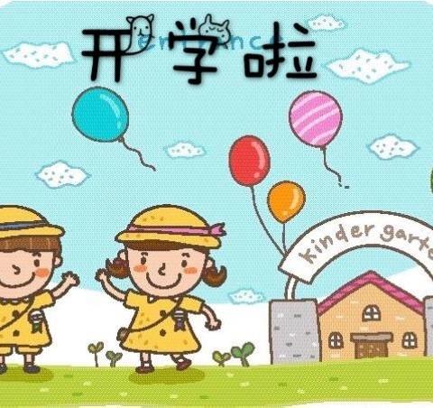 乘风破浪开新局，齐心协力展宏图——潭溪镇中心小学2025年秋季开学﻿ 报名须知