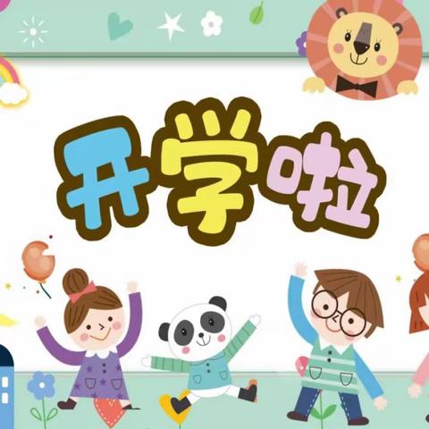“龙贺新春 ‘幼’见美好”——海勃湾区百灵幼儿园2024年春季开学通知及温馨提醒