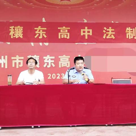 同筑法治长城 共享法治阳光