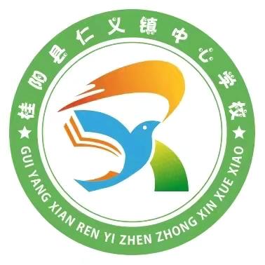 铸造新仁义，展示巾帼风 ‍——仁义镇中心学校“三·八”妇女节活动纪实