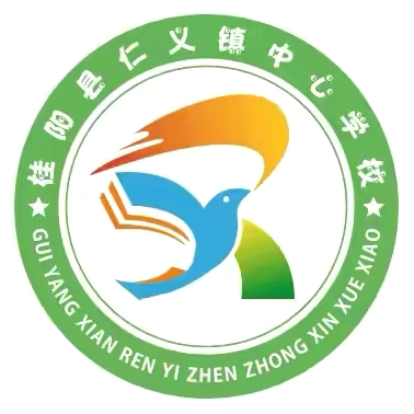一片丹心育桃李，奉献韶华铸师魂——仁义镇中心学校欢送退休老师座谈会