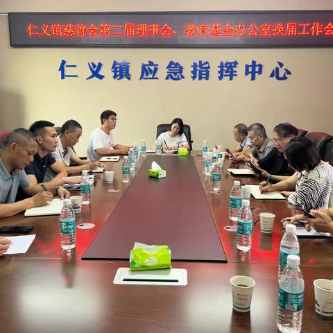 换届启新程 爱心助英才：桂阳县仁义镇奏响教育强音