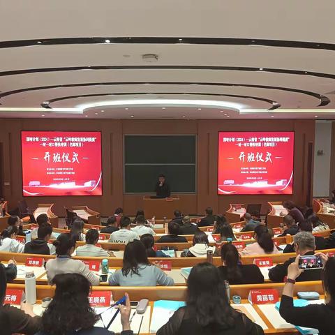 国培计划(2024)-云南省“云岭教师发展协同提质计划”名师培训项目（一）