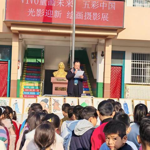 素心如简 质朴求真 ﻿—— 记安邑大市北小学“光影逐梦”绘画摄影展