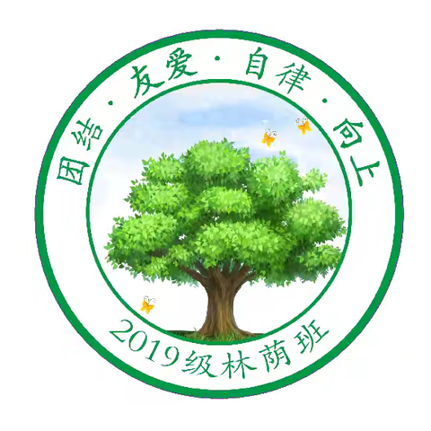 行走的思政课一一 达拉特旗第十一小学2019级2班研学实践活动