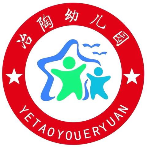 情满三月天，温暖女神节---冶陶幼儿园女神节系列活动