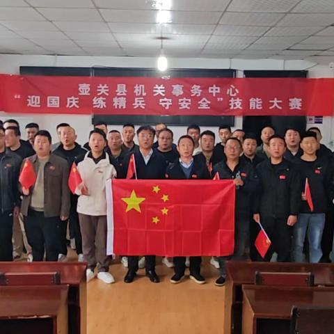 【迎国庆·练精兵·守安全】——县机关事务中心公车平台淬炼硬核保障力