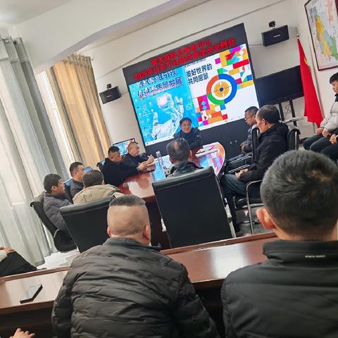 壶关县机关事务中心公车平台安全例会