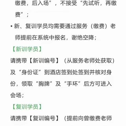 【湖南.常德】2022年7月9日《时间管理亲子营》研讨会开启