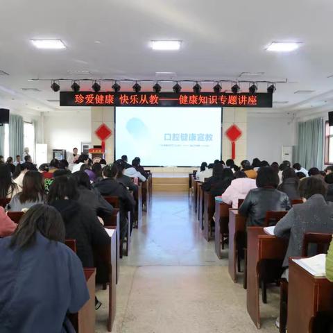 关爱润心凝合力 同心筑梦启新程——临汾五中聚力共建健康校园