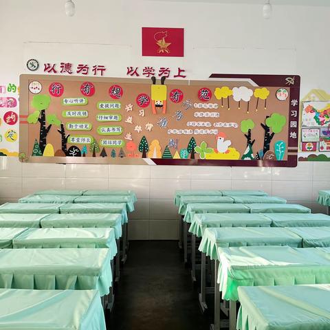 乐平中心小学2023年秋季学期班级文化大赛