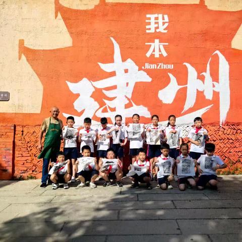 非遗拓印 万象焕彩——建瓯市实验教育总校实验小学四（4）中队一起“趣”拓印